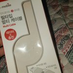 <b>리얼</b> 충전기 극혐...