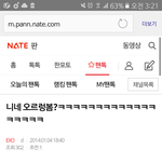[EXO] 3년 <b>전의</b> 나야 안녕...?