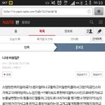 [EXO] 야 씨ㅔ발 내 <b>조카</b> 흑역사를 봐 줘..