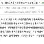 [EXO] 이거 우리들에 <b>대입</b>해보면