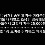 [EXO] ㅅㅂ코만두 29금 <b>배드</b>씬 걸리적여행기ㄱㅋㄱㄱㄱㄱㅋ