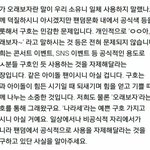 [비스트] 얘드라 제발 <b>논점</b>흐리지말아줘!