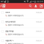[EXO] 내 댓글 다시보다 느낀건데