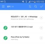 [EXO] ㅋㅋㅋㅋㅋ<b>음성</b> 뭐냐