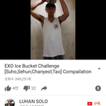 [EXO] <b>와우</b>...