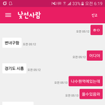 [<b>수원역</b>] @<b>수원역</b> 총정리 캡쳐본1편@