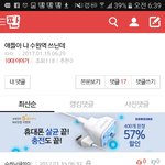 <b>수원역</b>쓰니맞냐