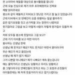 너넨 <b>엽사</b>찍는게 장애인 비하라고생각해?;