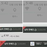 [EXO] 앞에선 센척 뒤에선 찌질하게 <b>글삭</b>