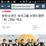 [EXO] 역시ㅋㅋㅋㅋㅋㅋ