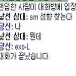 [EXO] <b>사례금</b> 드립니다. 집나간 글들좀 찾아주세요