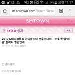 [EXO] <b>명단</b>이 어딨음??