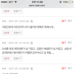 [EXO] 오세훈 김종인한테 <b>형</b>이라<b>한</b>적있움?