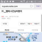[EXO] 뭔소리여 우리 대상<b>수상</b>소감때 타팬들 나감?