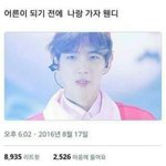 [EXO] 와 설렜다..............심장 <b>아파</b>