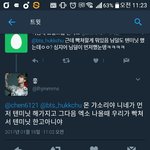 [EXO] 나 나름 <b>침착</b>하게 대답한거 맞지?