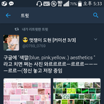 [드루와] 배경화면 찾는 <b>꿀팁</b> 받아가