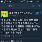 [EXO] 와 <b>이</b><b>사람</b> <b>말</b> 이쁘게한다 타팬인것같은데