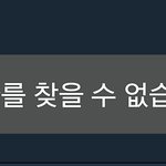 [EXO] <b>서빈</b>이 계폭했네