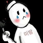 [방탄소년단] 이삐들아 내가 미<b>밤</b>이 그려봤는데