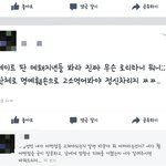 [드루와] 판녀들 들어와서 얘 말하는 꼬라지봐봐