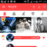 [EXO] 왠열 상두가 1등이네