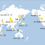 [EXO] 지금 모스크바보다 <b>추운</b> 서울