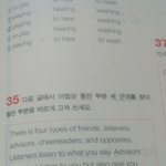영문법 문제 쉬운거 풀어줄싸람...