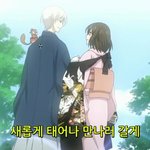 <b>나나미</b>랑 토모에가 결홍했어ㅠㅠㅠㅠㅠㅠㅠㅠㅠㅠㅠ