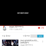 [방탄소년단] 이삐들 나 뮤비관련 궁금한 게 있어