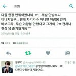 그 타아이돌할때 응<b>원봉</b> 어떻게 해??