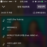 나 노래취향 참 <b>한결</b>같은거같음