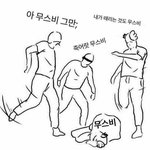 무스비 <b>도대</b>ㅔㅊ 어디서 유행한거?