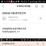 이거보고 약간소름