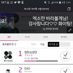 [EXO] 서29<b>가대</b> 투표 좀 해