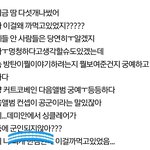 [방탄소년단] <b>제복</b>소년단 부활,,,?