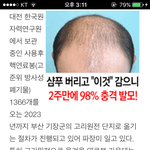 [드루와] 대전 핵연구소에서 쓴 핵연료봉을 다시 고리로 가져오려고...