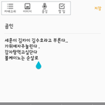 [EXO] 나 <b>주소</b>알아도 안돼서 이런다. ㅅㅂ