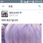 [방탄소년단] 이거 <b>번역</b>하기 쉬우라고 일케 쓴건가??