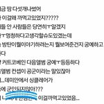 [방탄소년단] 컴백 컨셉 궁예