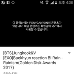 [방탄소년단] <b>포니</b>캐ㅣ년