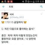 [EXO] ㅁㅊ김종인 ㅈㄴ귀여워