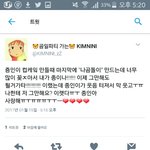 [EXO] ㅋㅋㅋㅋㅋㅋㅋㅋㅋㅅㅂ