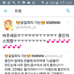 [EXO] 이새끼 넌<b>씨눈</b>이냐?ㅋㅋㅋㅋㅋ