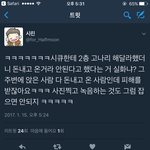 [EXO] 이거ㄹㅇ이면 개빡치는데