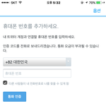 [인피니트] 트위터<b>계정</b> <b>이메일</b>말야