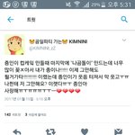 [EXO] 얘 동일<b>인물</b>?