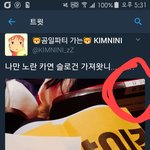 [EXO] 그만해도될거가타랑 벗어 둘다 <b>이열</b>임