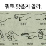 [EXO] <b>C</b>열 13번 누구냐