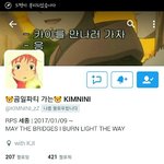 [EXO] ㅅㅂ몇<b>일전</b>에 트친소했던애임;